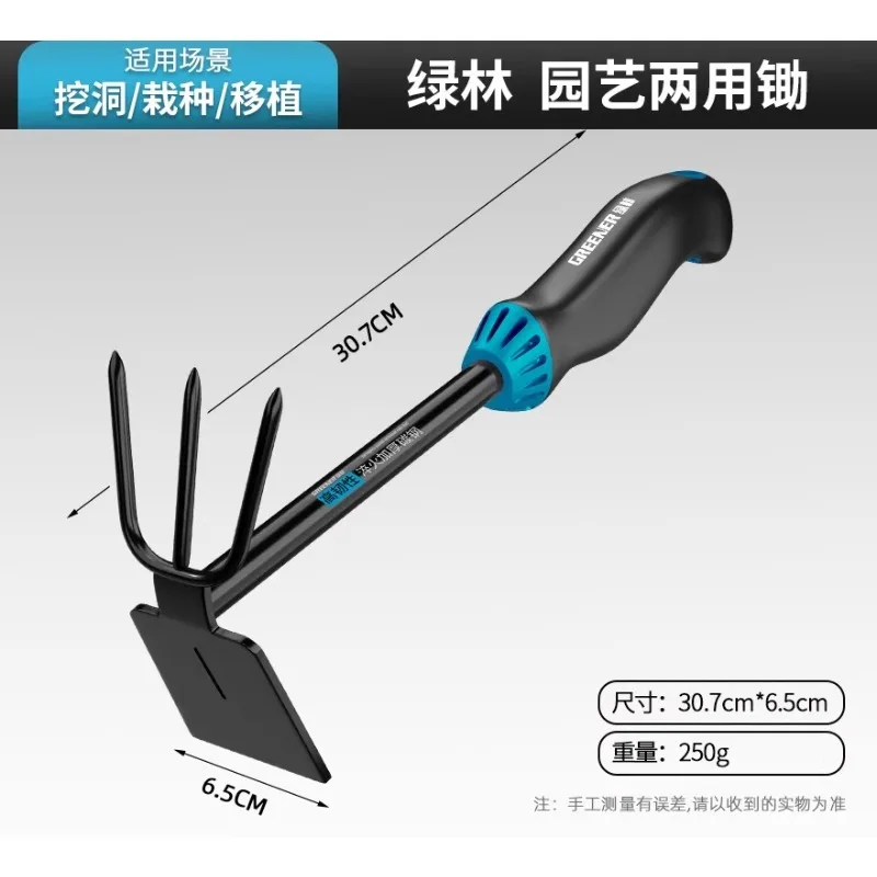 Deutsche Präzisions-Gartengerä – Gardening Tools German Bewertung und Preis
